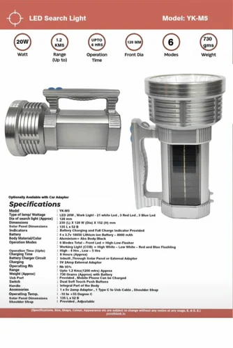 Rechargeable Led Searchlight- YK-M5