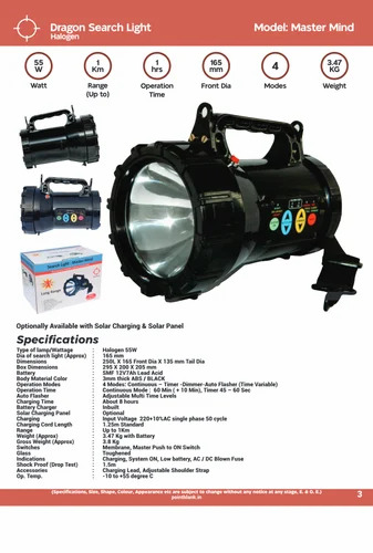 Halogen Dragon Search Light 